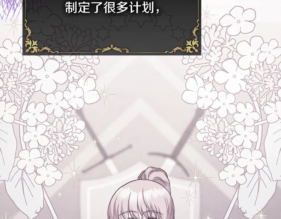 第58话 大公夫妇“微服私访”124