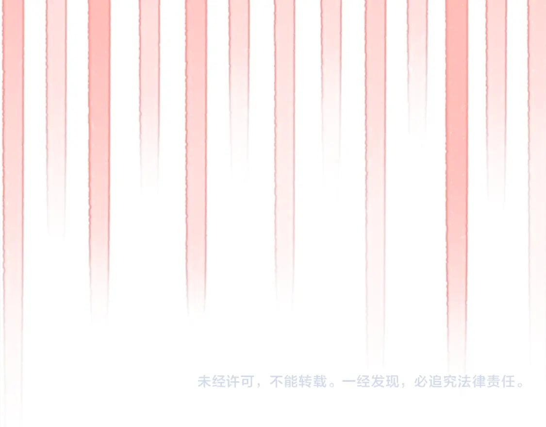 第56话 来场说走就走的旅行259