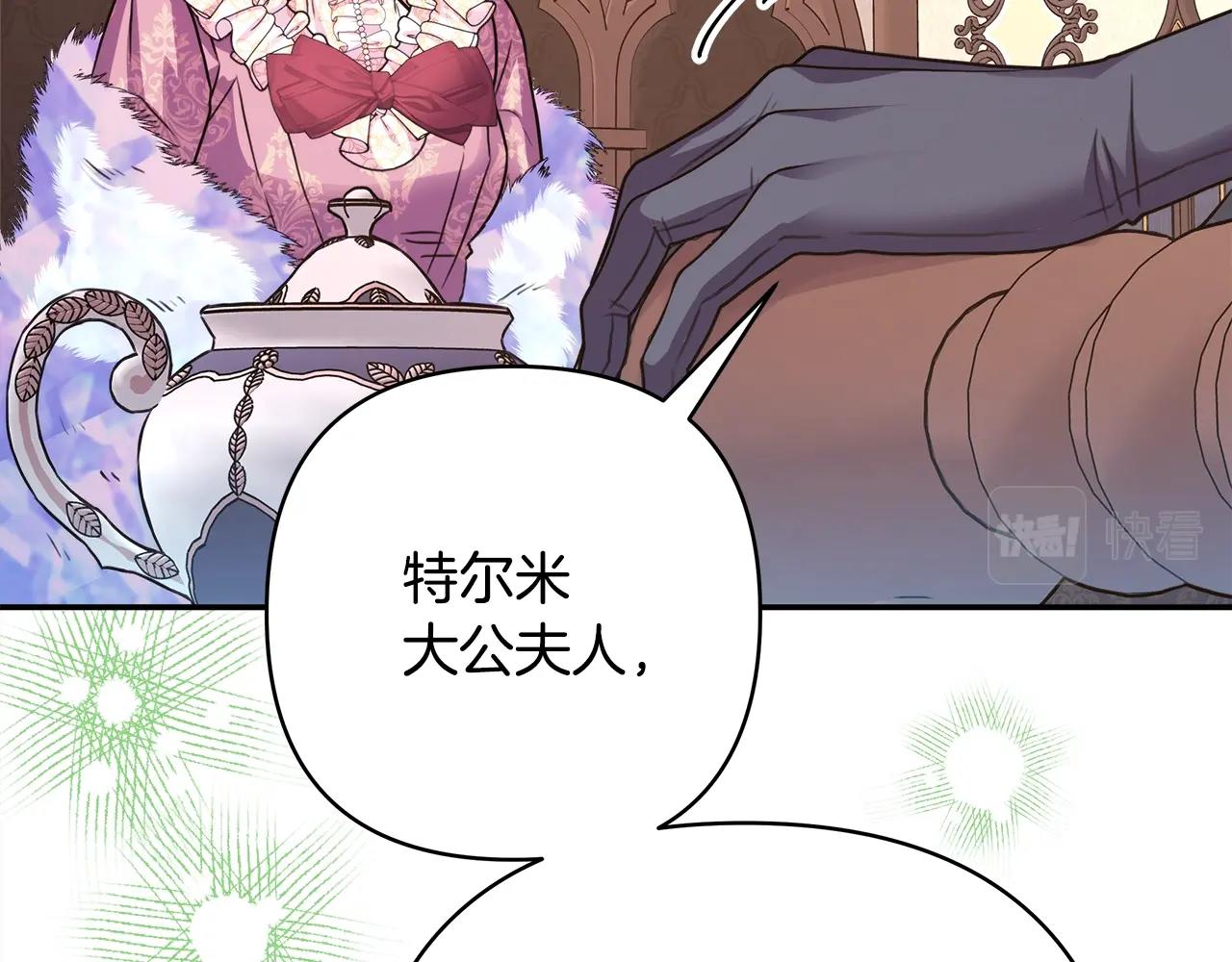 第38话 揭秘真实理想型老公69