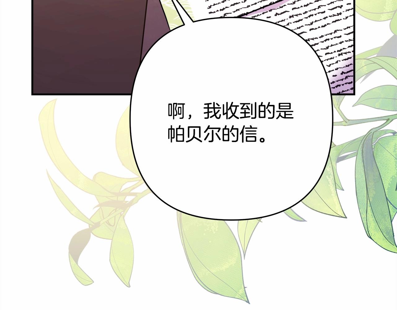 第40话 高级沐浴剂32