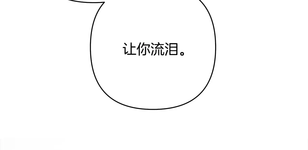 第94话 最终决定参加190