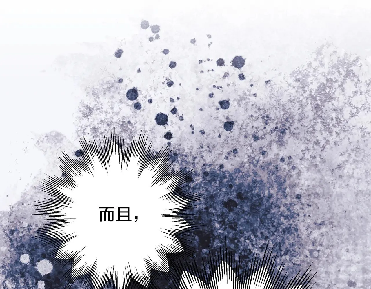 第93话 皇帝的人选15