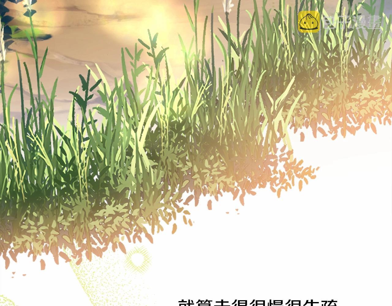 第36话 生崽的可能性227