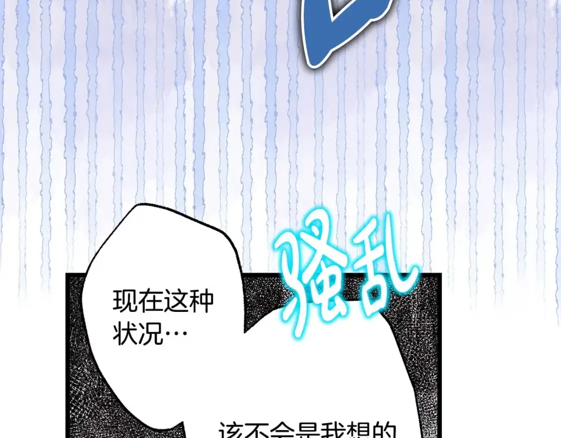 第79话 皇太子的算盘又落空138