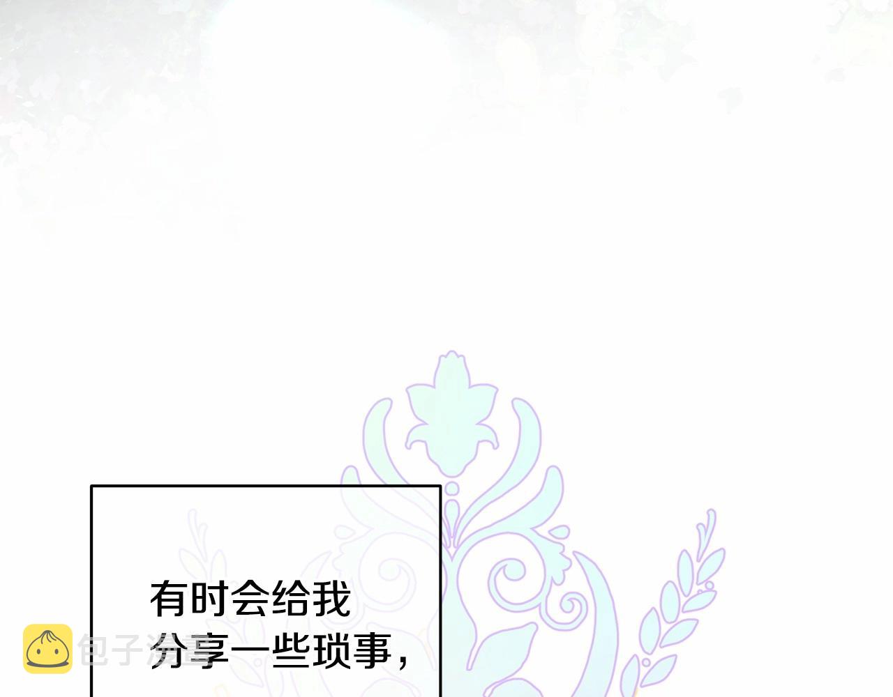 第3话 野兽大公生命中的温暖108