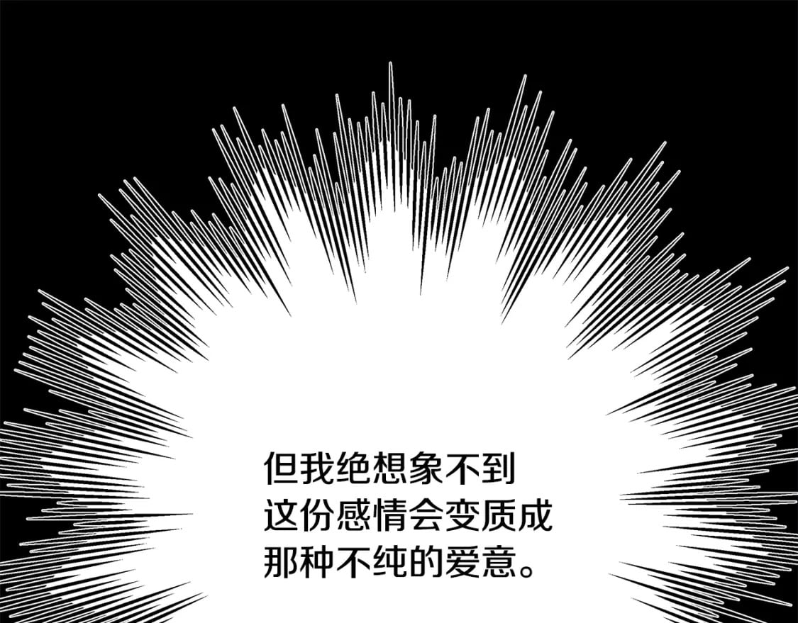 第54话 丢失的那五年43