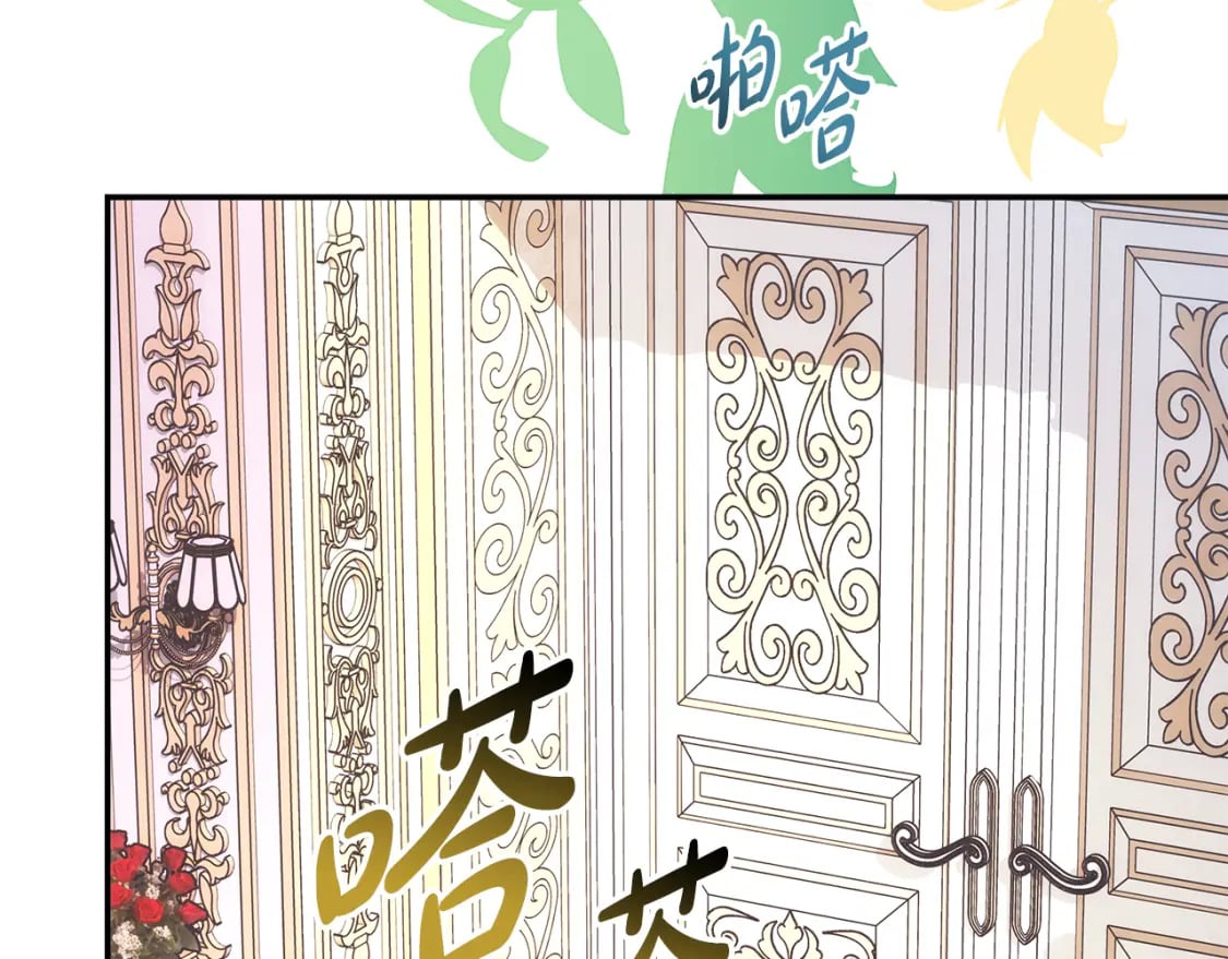 第59话 我想雇你办件事51
