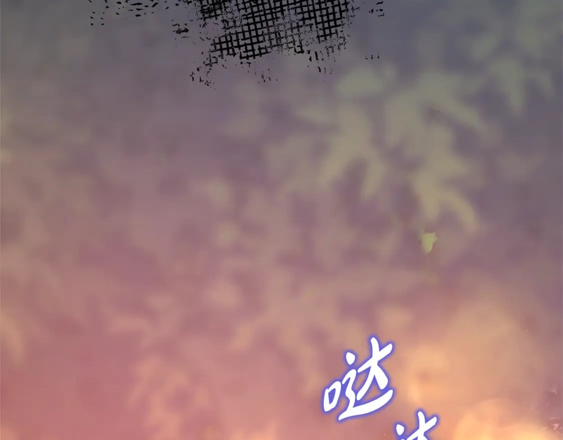 第50话 再次直面渣男193