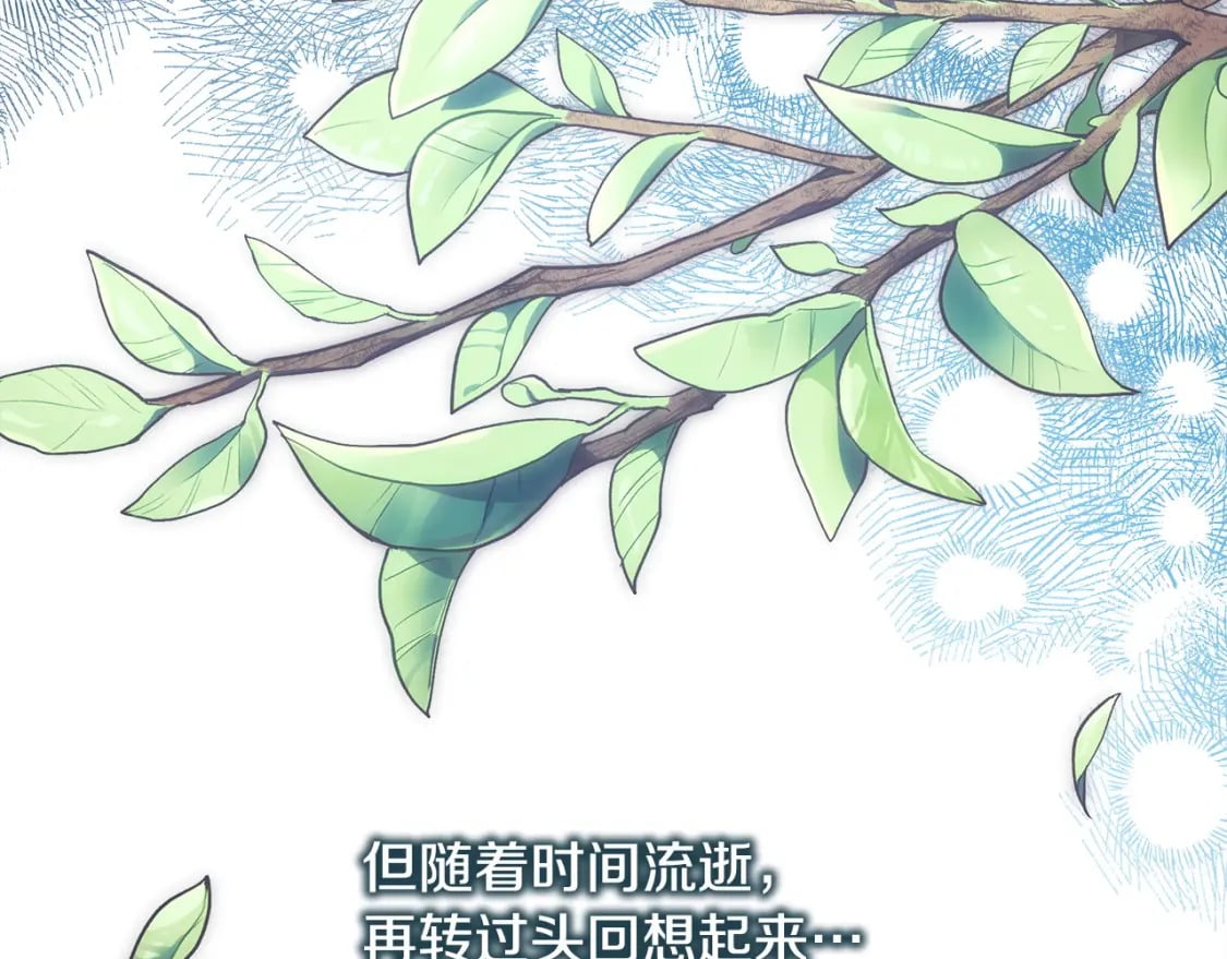 第76话 神秘的日记本135