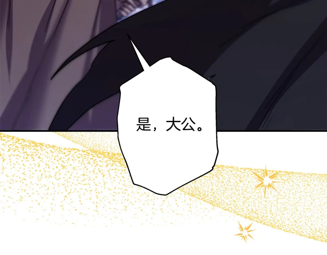 第74话 让骑士团看看我的能力161