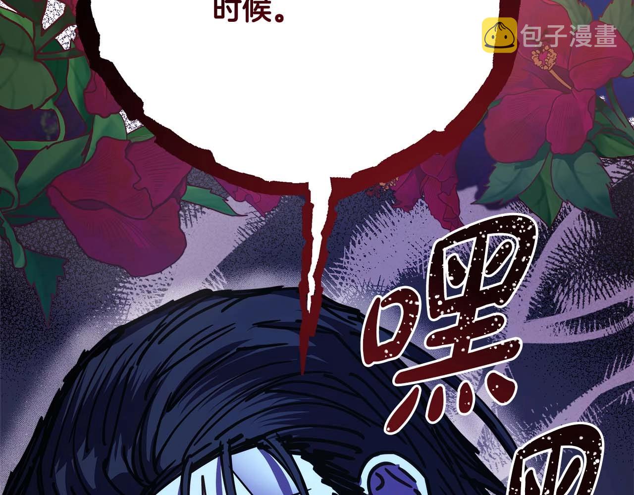 第26话 嫉妒的对象127