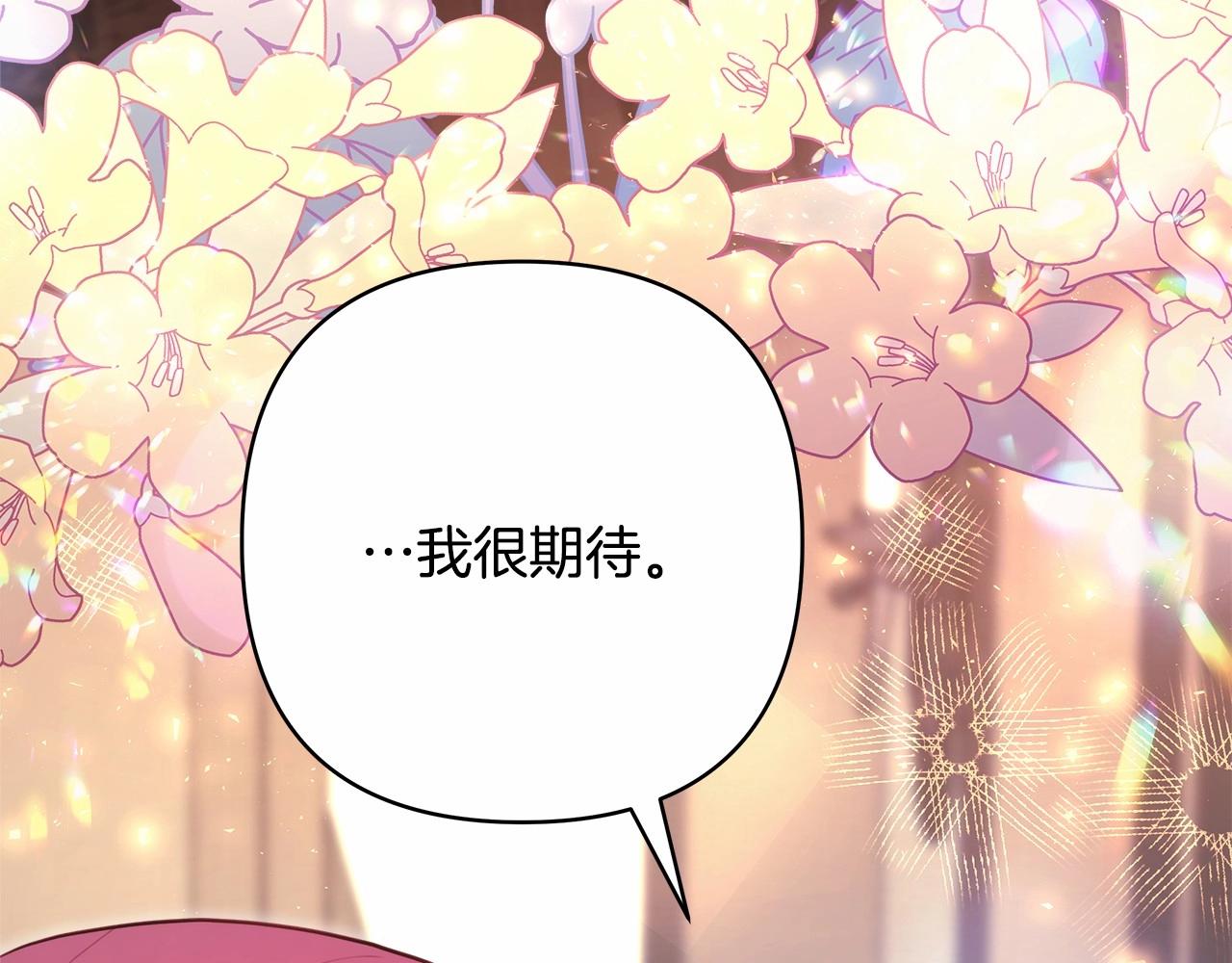 第29话 一整晚都没法好好睡238