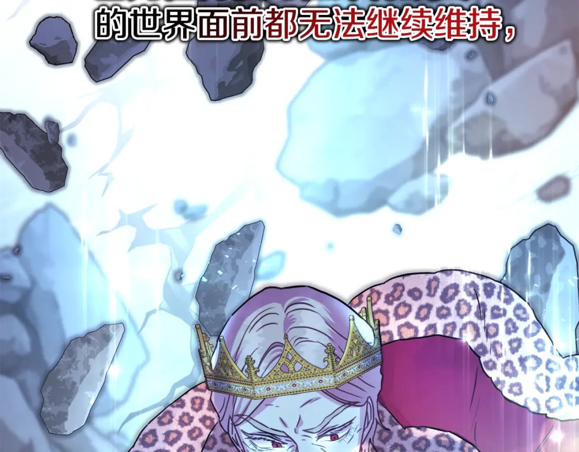 第53话 过去成为挚友的契机75