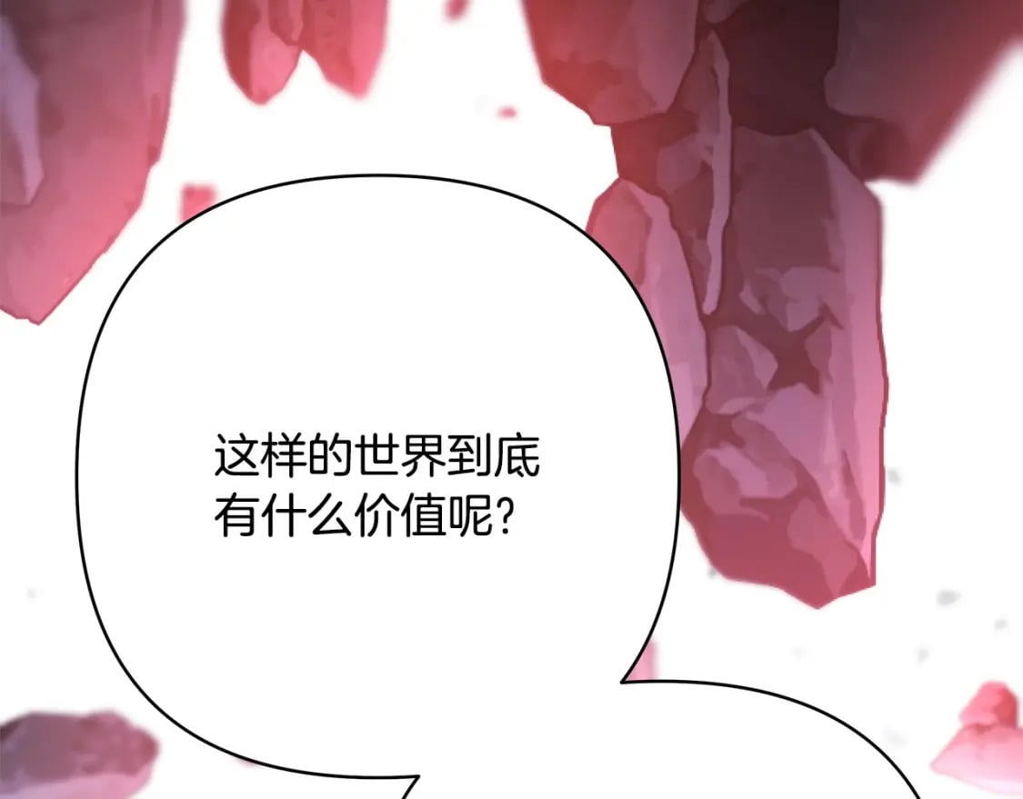 第62话 暂时制定一个规则288