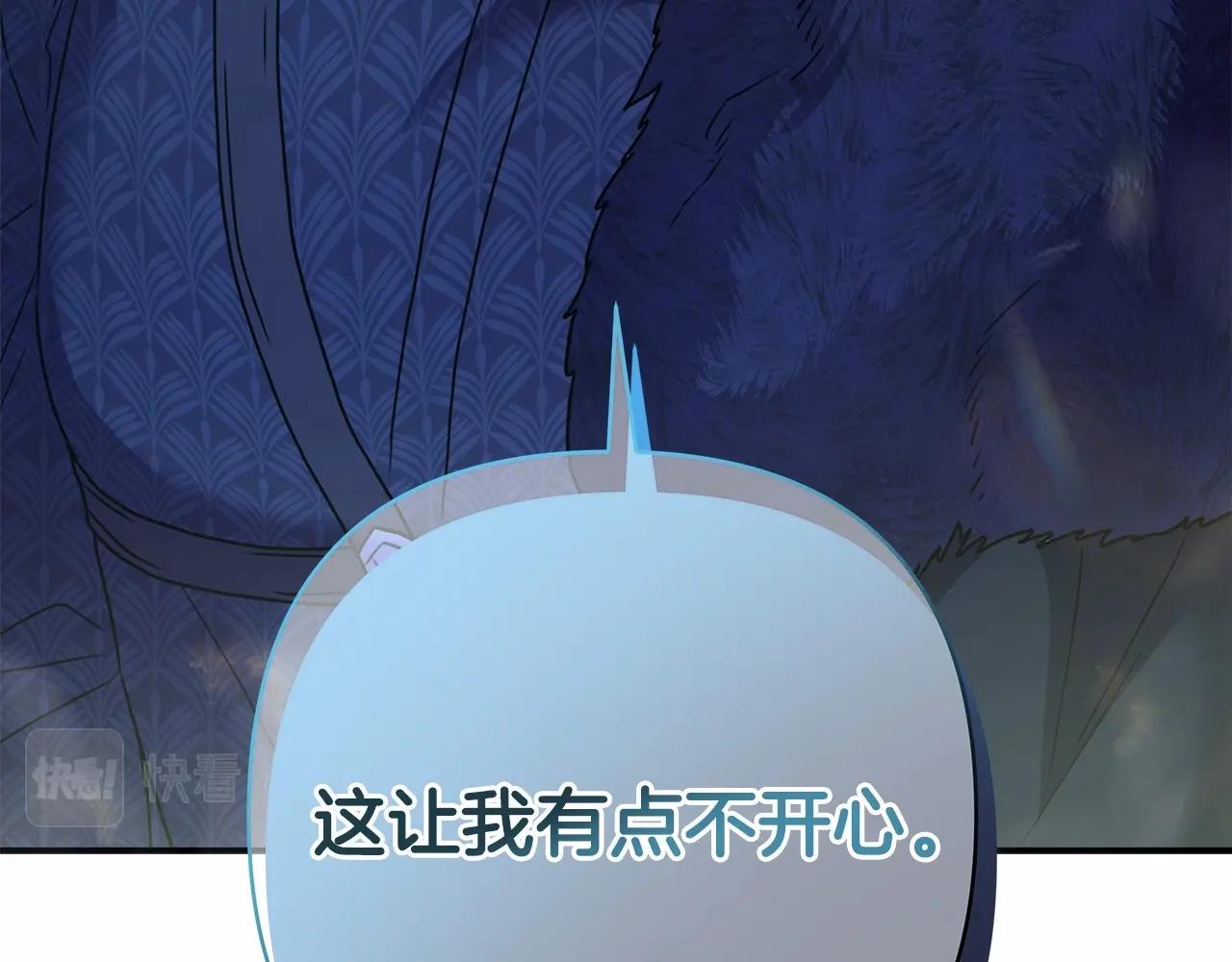 第33话 大公成长了！239
