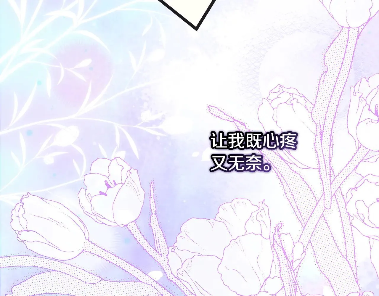 第100话 计划落空195
