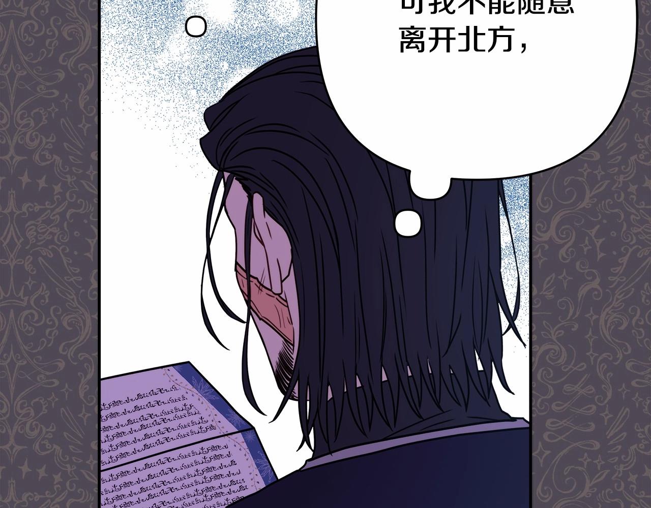 第3话 野兽大公生命中的温暖121