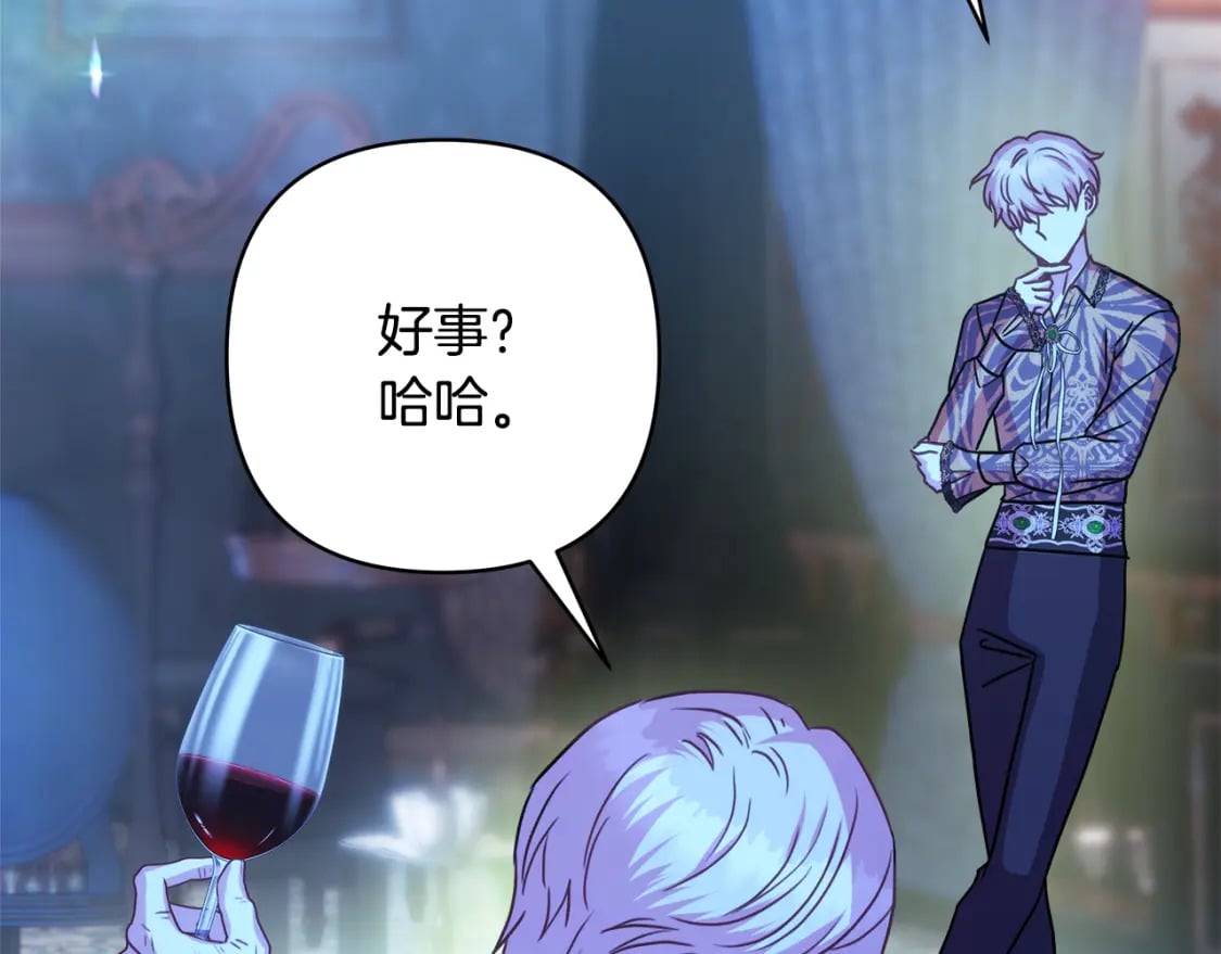 第52话 千挑万选的礼物3