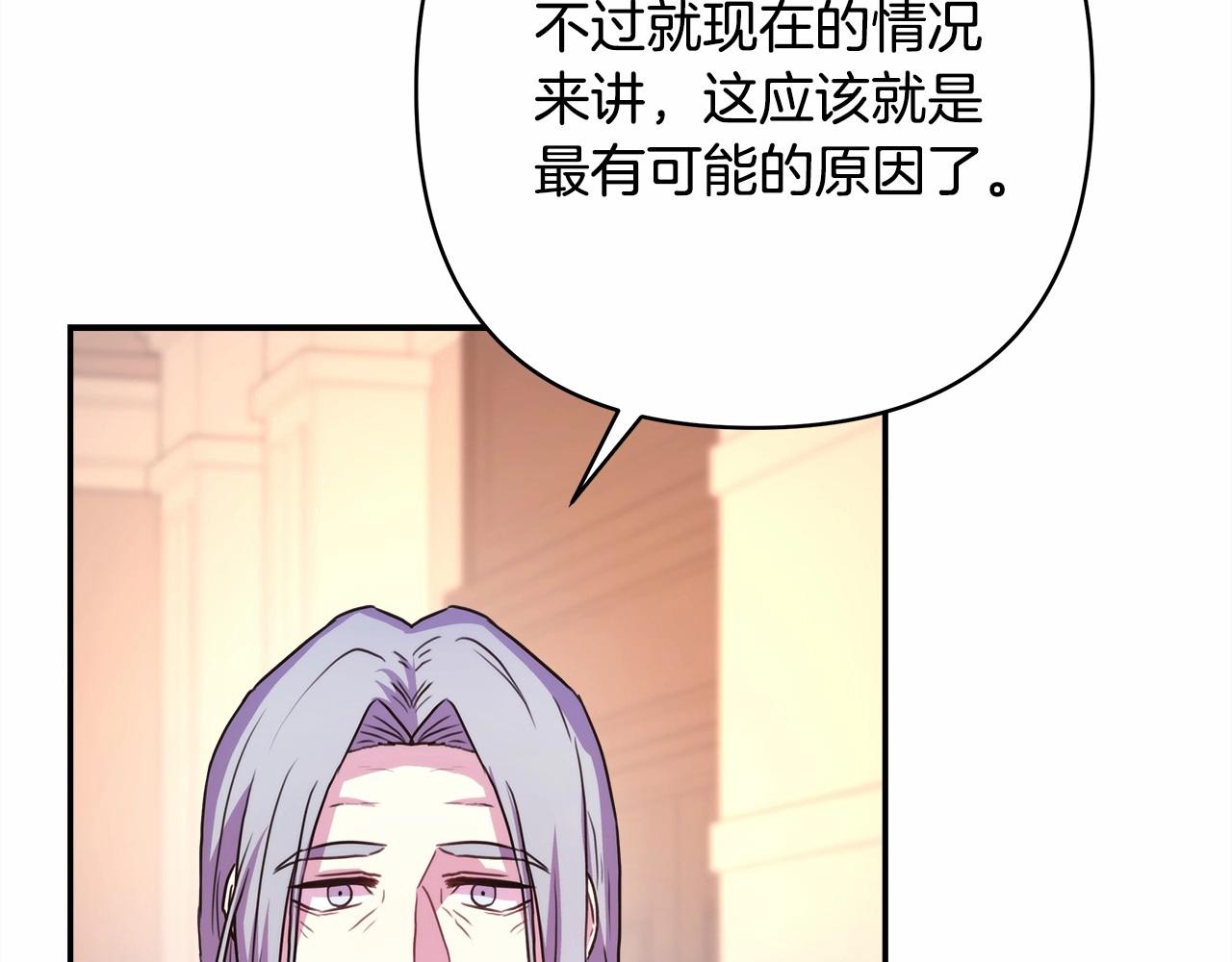 第14话 神的旨意就是必须一起贴贴37