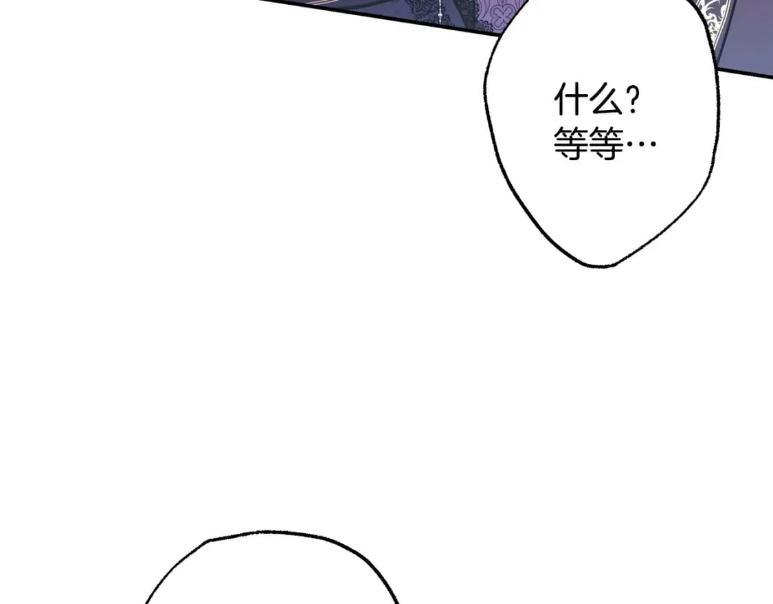 第68话 未曾说出口的依赖192
