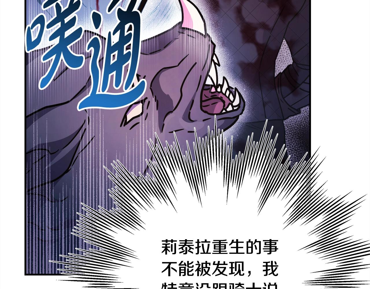 第21话 解锁人形睡袋75