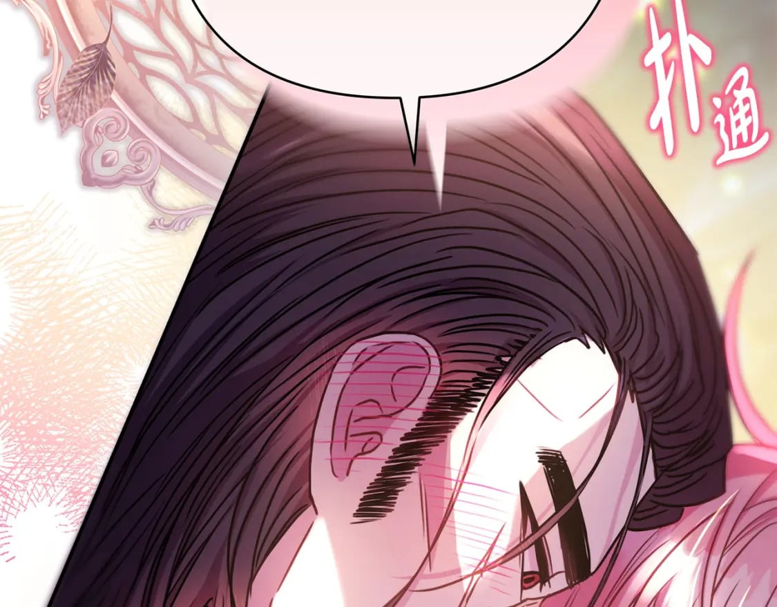 第64话 安慰老婆还得是我177