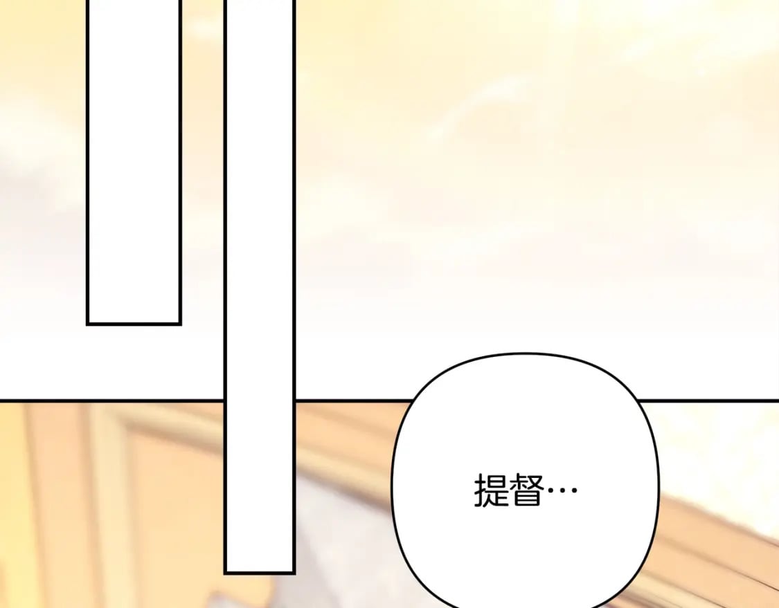 第64话 安慰老婆还得是我234