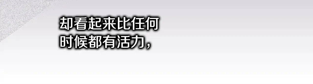 第95话 比赛当天23
