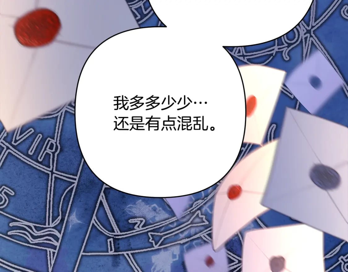 第55话 珍惜当下才最重要158