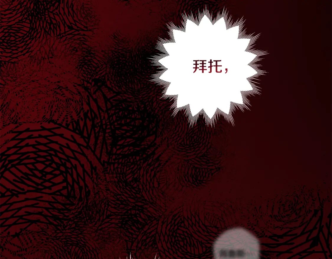 第54话 丢失的那五年274