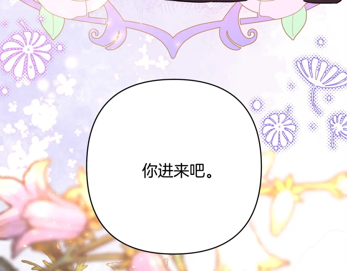 第67话 规则什么的见鬼去吧180
