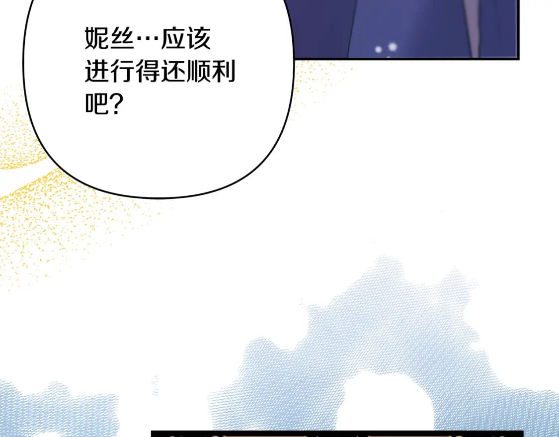 第73话 重走父母走过的路81