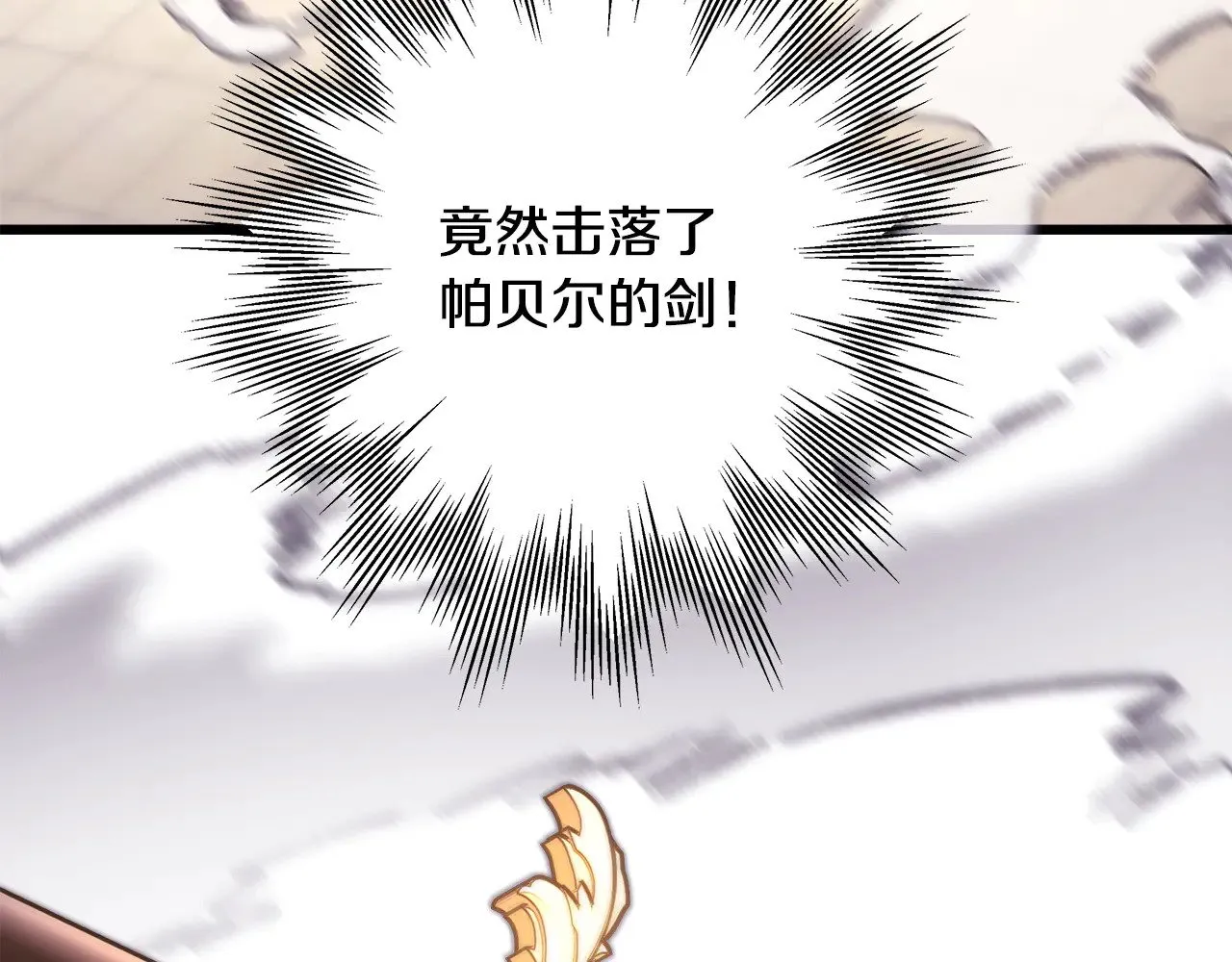 第100话 计划落空304