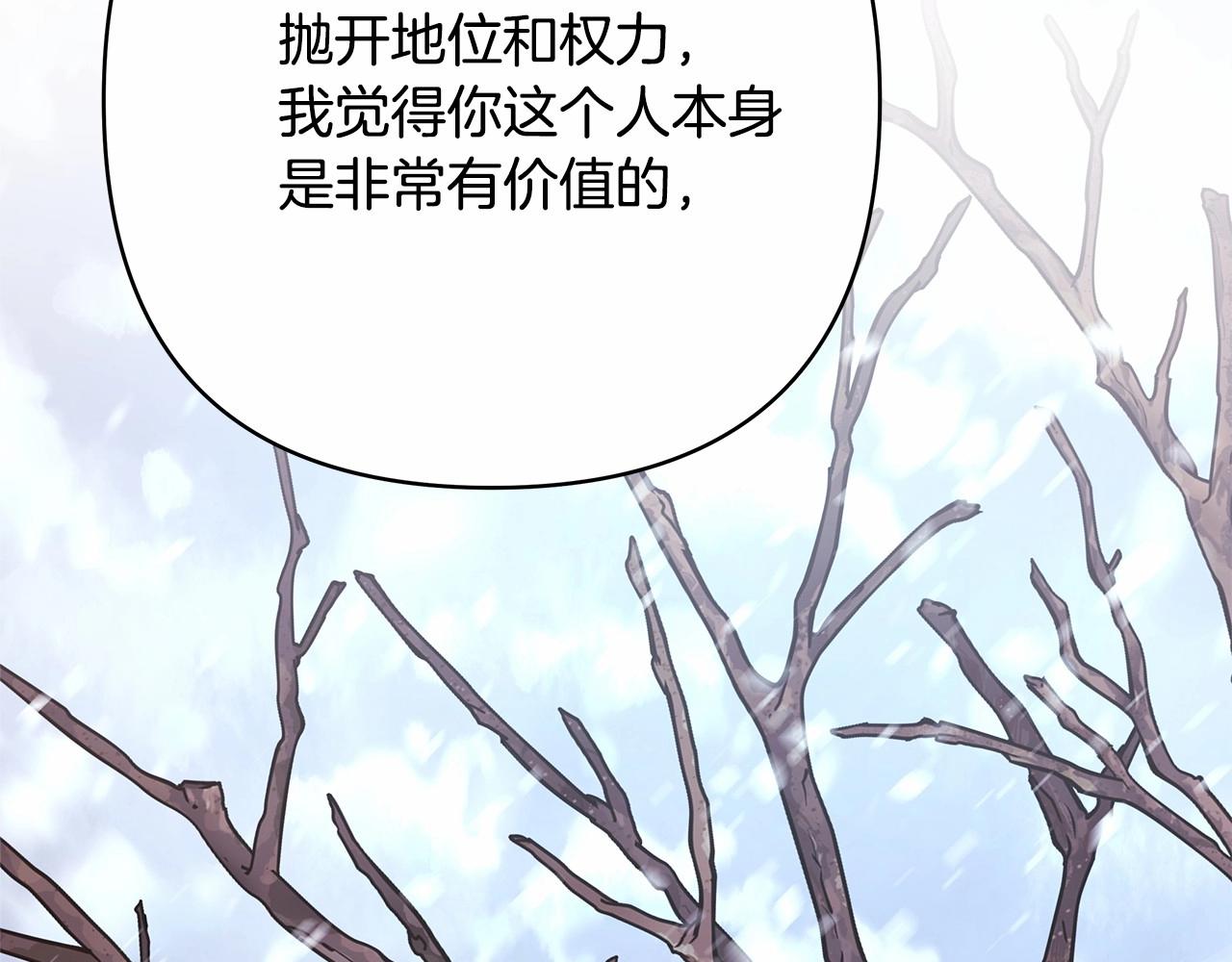 第2话 外貌不是交友的必选项190