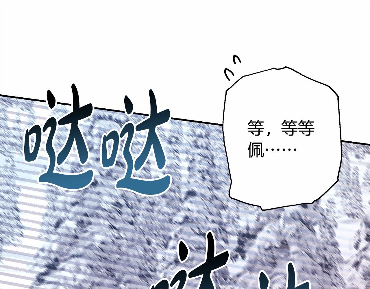 第25话 新的试炼即将开始162
