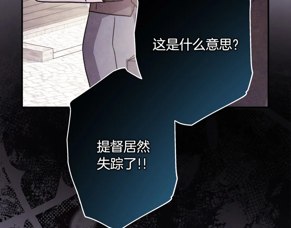 第63话 其实我们都是真的76