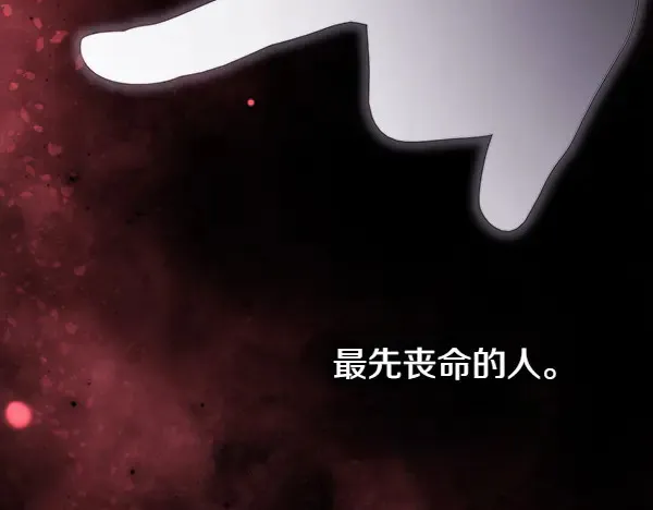 第106话 迟来的愧疚222