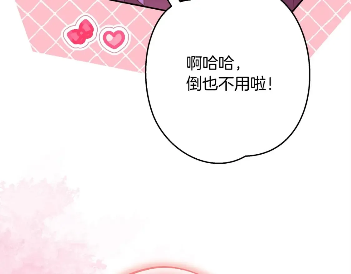 第二季完结篇 你说她还活着？237