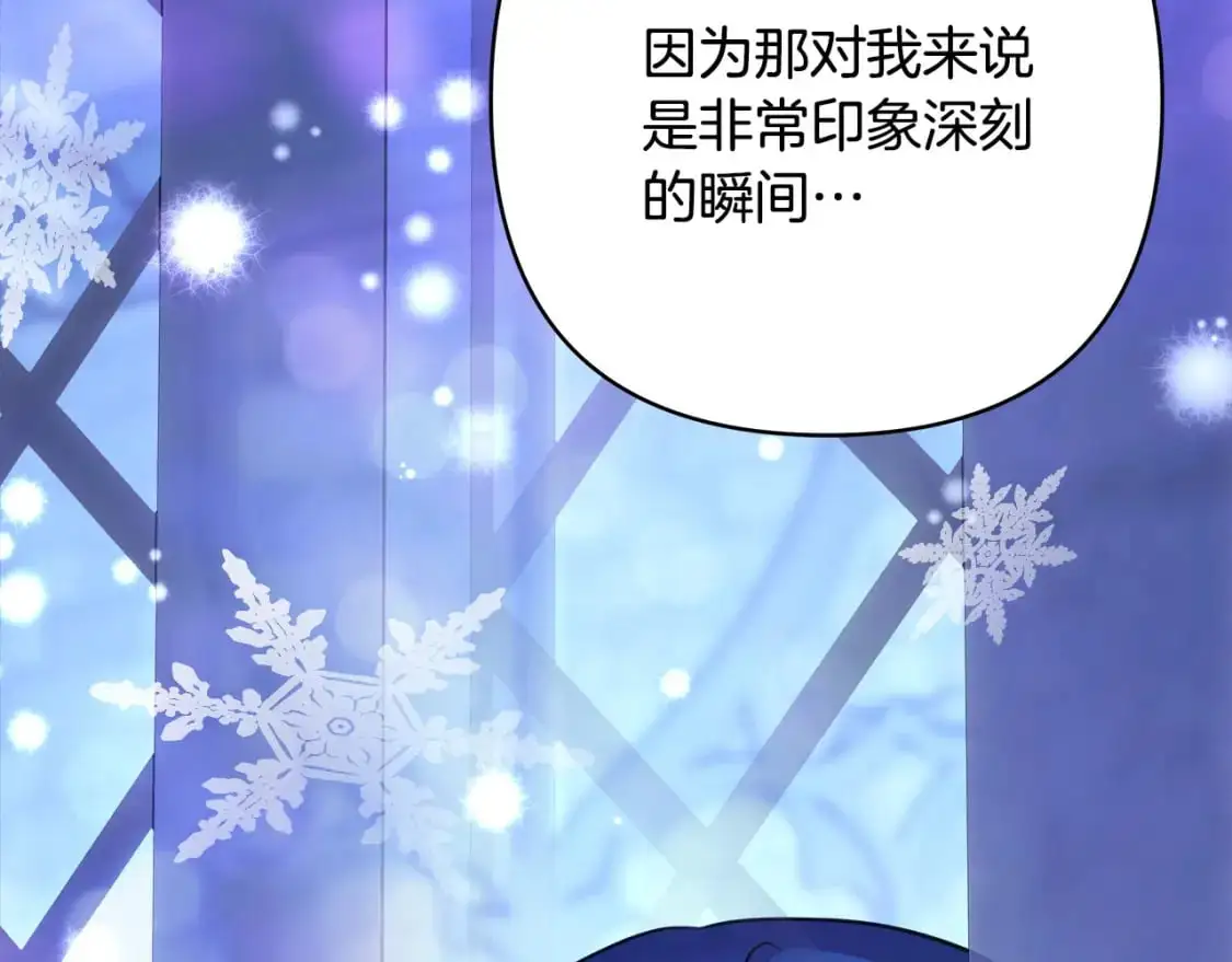 第77话 久违的宴会219