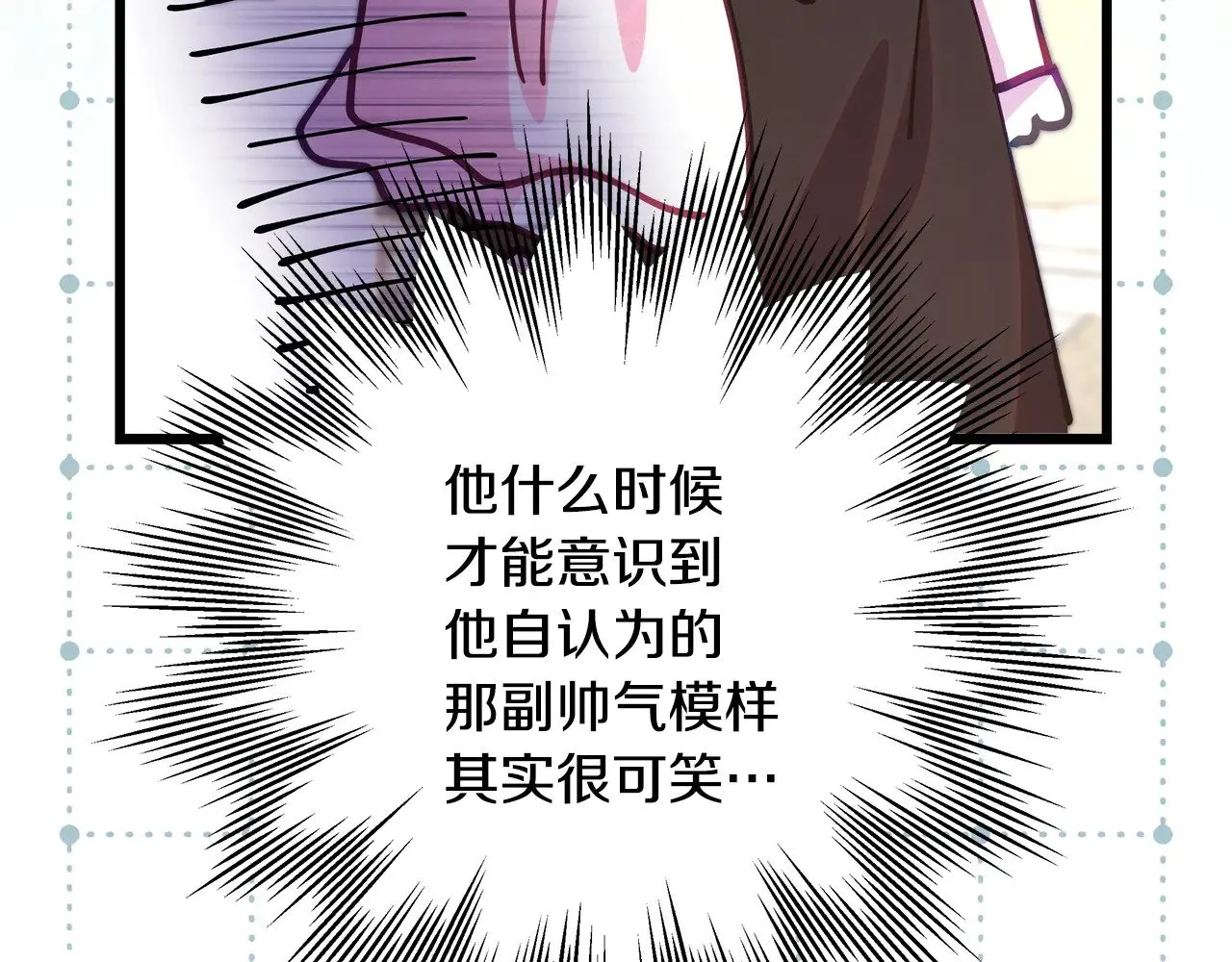 第100话 打错算盘235