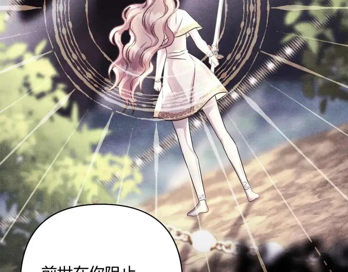 第84话 答应做你的证人187