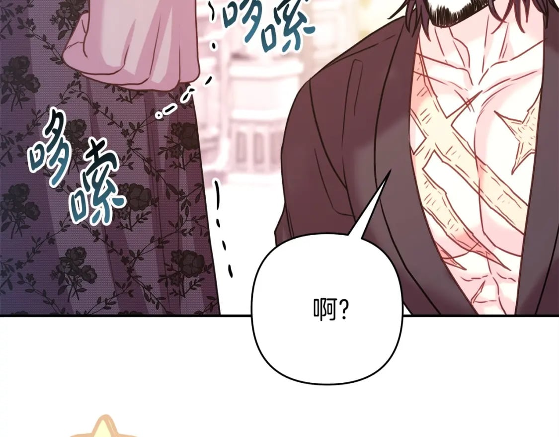 第67话 规则什么的见鬼去吧147