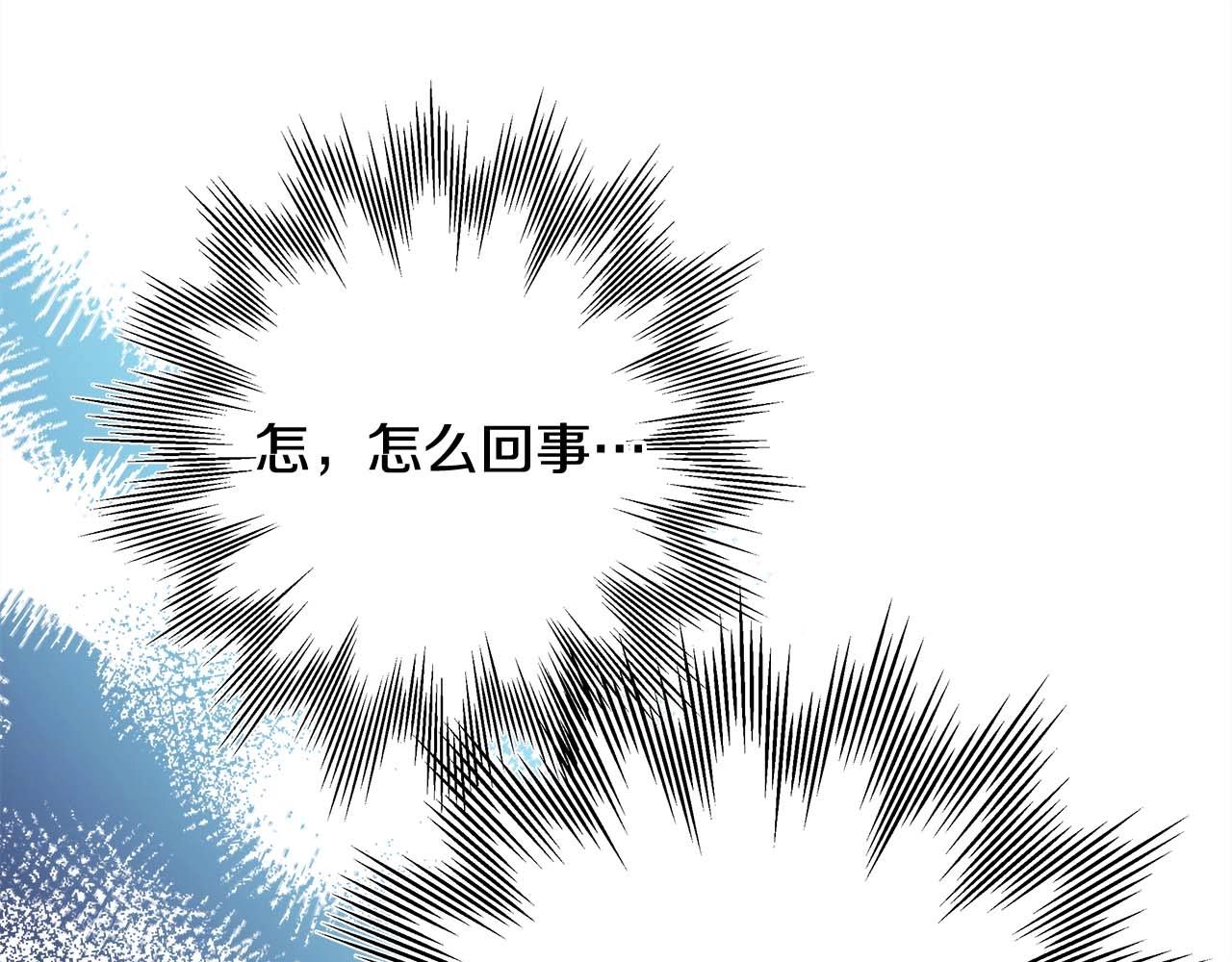 第27话 可爱的丈夫214