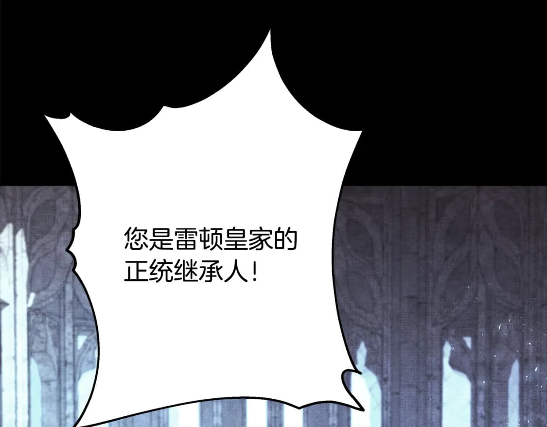 第53话 过去成为挚友的契机210