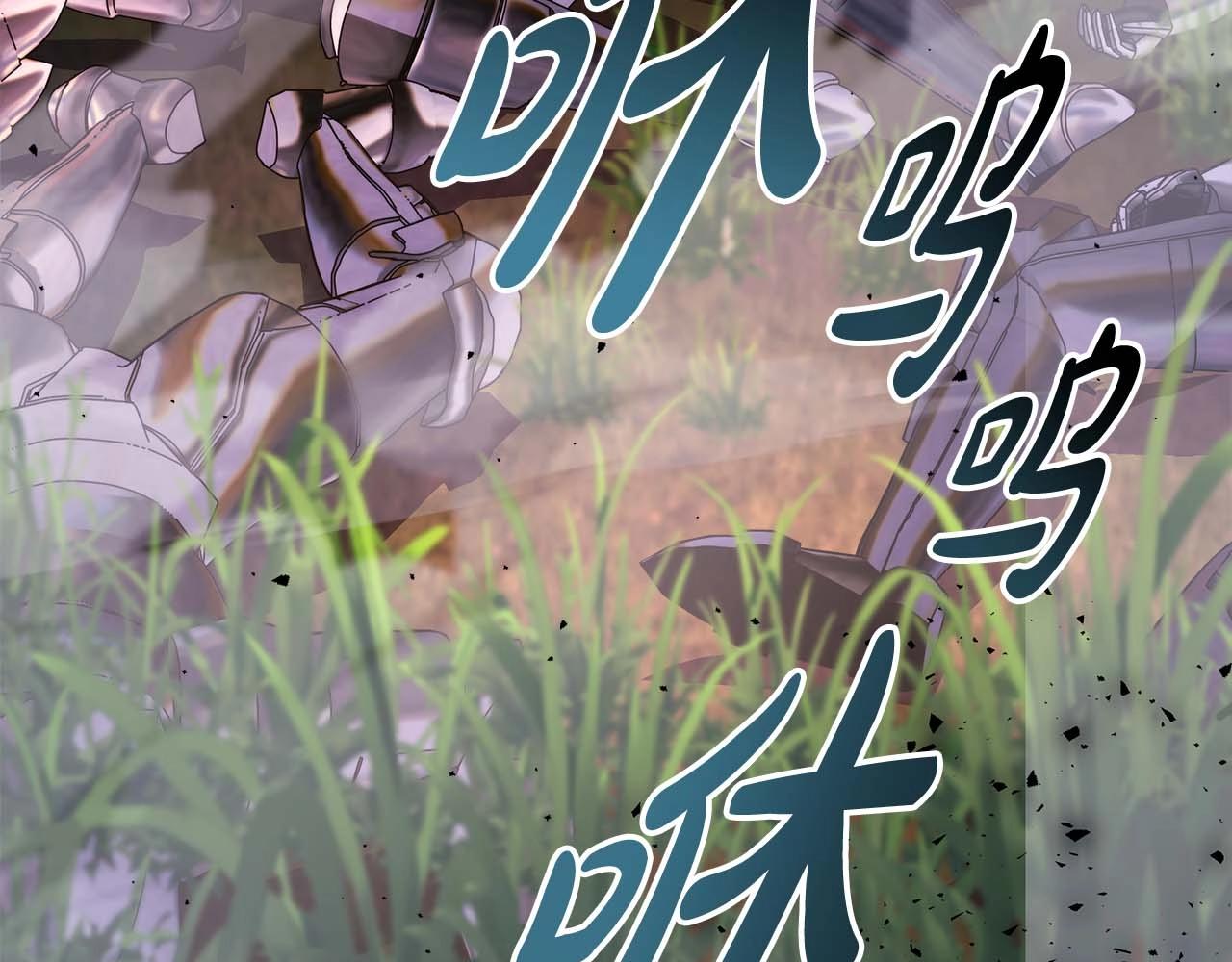 第27话 可爱的丈夫127