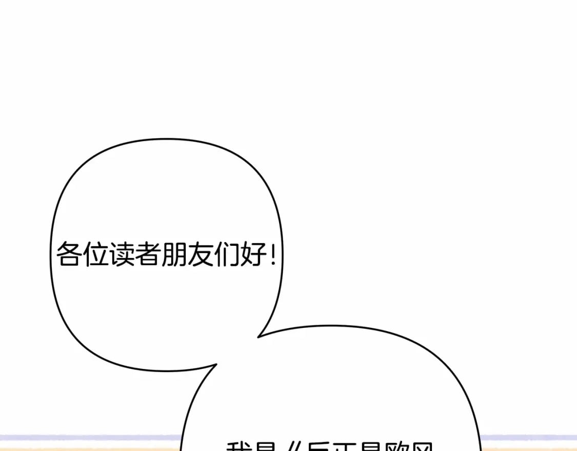 迟来的后记：作者创作心路历程揭秘！0
