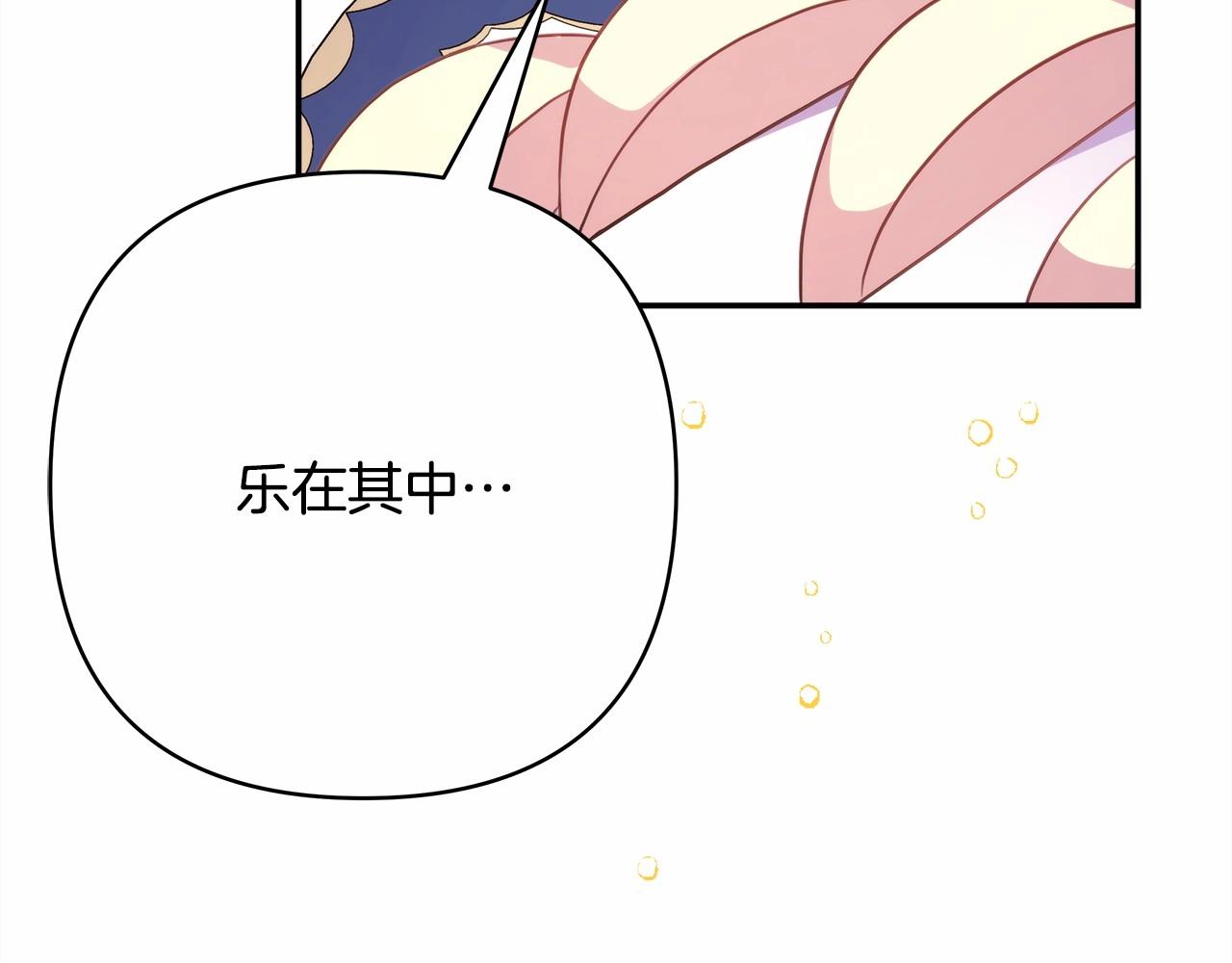 第25话 新的试炼即将开始23