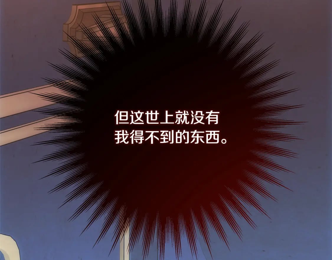 第69话 心想事成了，但又没成279