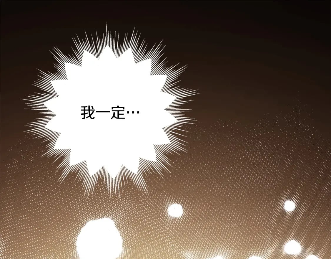 第68话 未曾说出口的依赖297