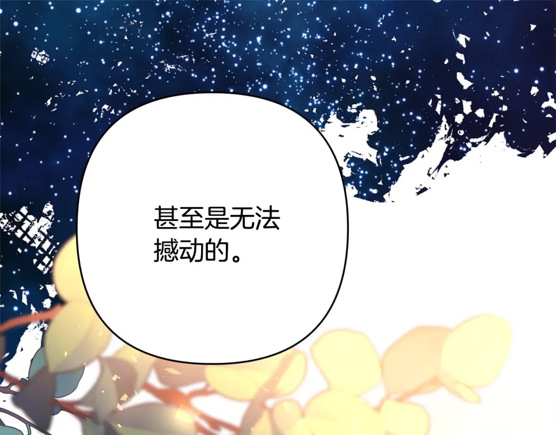 第51话 给你一个悔过的机会111